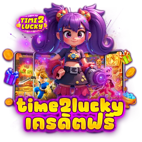 time2lucky